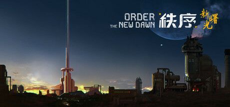 即將推出！《Order: The New Dawn》結合殖民模擬與太空冒險，打造屬於你的星際王國