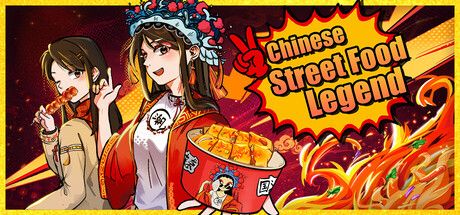 《Chinese Street Food Legend》上市:推著餐車煎烤冷麵,把夜市人生煮進一鍋熱氣裡