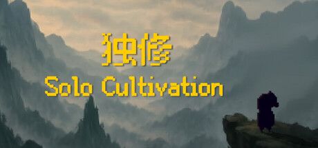 Solo Cultivation 独修：修仙養成與Boss戰鬥的獨立遊戲