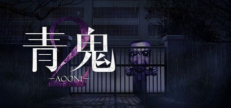 《青鬼2》8月5日上市:傳說級免費恐怖神作,17年後終於等到正宗續作