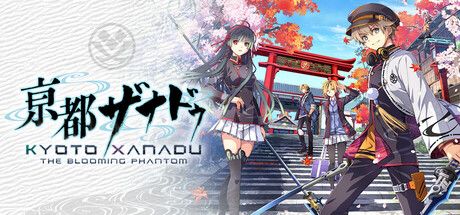 《亰都幻都 -櫻花幻舞-》今日發售,雙維度 ARPG 穿梭虛實京都