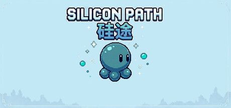 硅途：探索人體內部的精密世界，結合動作與冒險的獨立新作