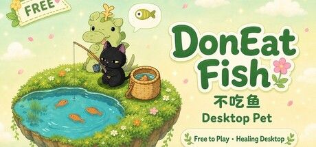 桌寵:不吃魚|桌面小貓陪你摸魚,掛機換裝療癒日常