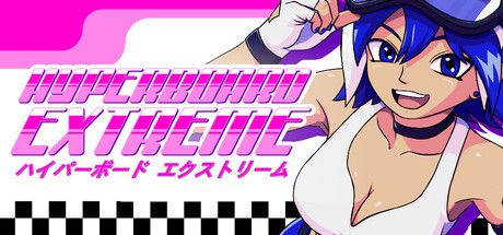 免費競速遊戲《Hyperboard Extreme》結合街機風格與瘋狂道具，支援4人本地對戰