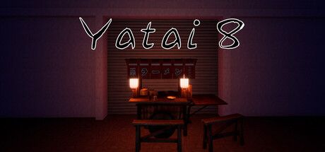Yatai 8：在無盡日本走廊中細察異常，逃離死亡循環