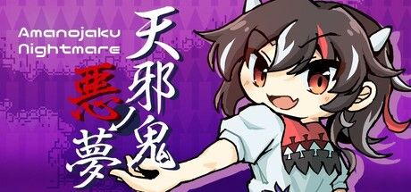 天邪鬼ノ悪夢：基於東方Project的彈幕射擊遊戲即將推出
